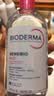 贝德玛（BIODERMA）粉水敏感肌洗卸温和不伤肤卸妆水500ml 实拍图
