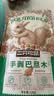 三只松鼠手剥巴旦木 每日坚果干果炒货休闲零食扁核桃120g/袋 实拍图