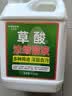 可其氏高浓度草酸清洗剂洁厕液马桶厕所瓷砖清洁开荒保洁去污 实拍图