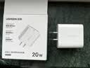 绿联20W充电器苹果17充电头适用iPhone17ProMax/16e/15/iPad平板小米华为手机氮化镓Type-C快充插头 实拍图