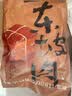 知味观东坡肉 熟食杭州特产腊卤味红烧五花肉中华老字号300g 实拍图