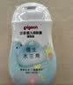贝亲（Pigeon）润肤乳 儿童身体乳 婴幼宝宝护肤保湿露 水三角清爽型200ml 实拍图