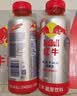 红牛【王一博同款】能量运动饮料瓶装400毫升*15瓶礼盒装 实拍图