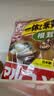 久意丸米一休味增酱1kg【日本进口】一休汤日式白味噌调味酱椎茸口味 实拍图
