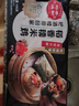 稻香诚制糯米鸡480g6个 广式早茶点心 儿童早餐食品加热即食半成品面点 实拍图