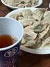 吴大嫂 东北水饺 三鲜水饺(鲜肉+韭菜+虾仁+海参)800g40个 蒸饺中秋送礼 实拍图