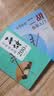 从零起步二胡自学入门+二胡名曲动态谱200首（2册）二胡曲乐谱指法姿势大全 零基础入门教材练习书 从零起步简单易学 附教学视频 实拍图