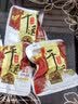 冠云平遥牛肉一品香五香味228g山西特产独立小包装牛肉粒熟食零食全家 实拍图