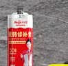永安固（Allgll）瓷砖修补膏陶瓷盆洗手池面盆裂缝孔洞专用釉面破损白色无痕修复剂浅灰100克 实拍图