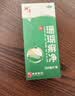 神奇珊瑚癣净250mI治脚气药止痒脱皮烂脚丫真菌感染自营老牌子正品去脚气泡脚专用药包水除脚癣足藓脚臭出汗 实拍图