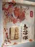 富昌响铃卷150g 响之卷素皮油卷油豆皮卷腐竹干货火锅食材麻辣烫 实拍图
