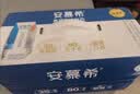 伊利安慕希希腊风味早餐酸奶 原味205g*10盒 中秋礼品 礼盒装 实拍图