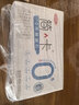 三元简卡巴氏杀菌酸牛奶整箱200g*10盒 0蔗糖 中秋送礼 牛奶礼盒 实拍图