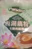 天堂牌无糖纯藕粉 杭州特产 西湖藕粉 早餐代餐粉速溶纯藕粉480g袋装 实拍图