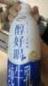 伊利醇好喝纯牛乳单瓶装 950ml*1瓶 【INF工艺】全脂牛奶 7月产 实拍图