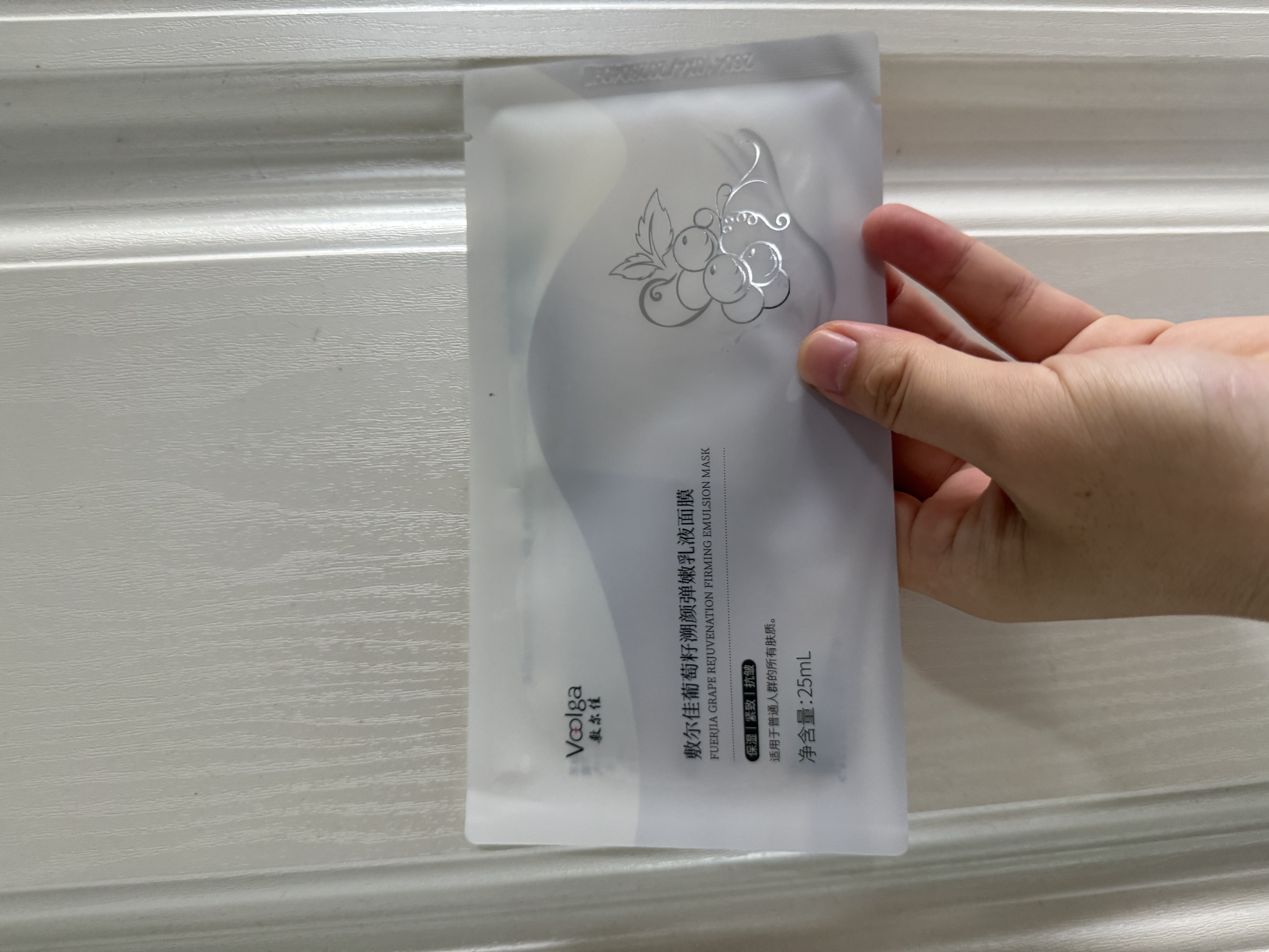 敷尔佳葡萄籽溯颜弹嫩乳液面膜3盒紧致抗皱淡纹补水礼物 实拍图