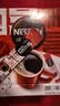 雀巢（Nestle）醇品速溶美式黑咖啡粉冲泡后*0糖健身燃减防困48包*1.8g 实拍图