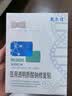 敷尔佳医用面膜黑膜1盒+白膜1盒+绿膜1盒透明质酸钠+胶原蛋白修复敷料 实拍图