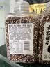 方家铺子中华老字号 有机三色藜麦390g 藜麦米黎麦 轻食沙拉伴侣 五谷杂粮 实拍图