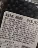 方家铺子中华老字号 有机黑豆350g  绿芯黑豆浆 五谷杂粮 东北粗粮 实拍图