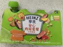 亨氏（Heinz）宝宝婴儿辅食纯净0添加安心三文鱼鳕鱼 肉泥+海洋鱼泥 72g*12袋 实拍图