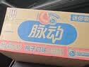 脉动桃子口味400ML*15瓶电解质水运动功能饮料小瓶装低糖维生素水整箱 实拍图