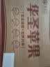 京鲜生【中秋礼盒】陕西洛川红富士苹果4.8斤单果75mm新鲜水果 源头直发 实拍图