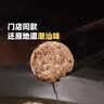 潮迹潮汕牛肉丸200g 实拍图