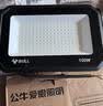 公牛（BULL）LED投光灯户外庭院工厂园林灯露营灯 IP65防水等级100W-6500K白光 实拍图