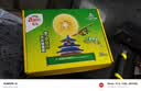 佳沛（zespri）新西兰  阳光金奇异果25-27粒原箱特大果单果约124-146g 猕猴桃 实拍图