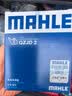 马勒（MAHLE）机油滤芯机滤QZJD2(思域/雅阁/飞度/XRV/CRV/锋范/冠道/皓影/型格 实拍图