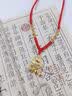 中国黄金（CHINA GOLD）平安锁黄金吊坠男女足金长命锁项链挂坠情人节送生日礼物婴儿宝宝 【今/次日达】平安锁吊坠【红绳】约0.8g 实拍图