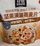 桂格（QUAKER）坚果满满燕麦片400克 添加扁桃仁 冷泡麦片 可冷泡 实拍图