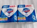 舒肤佳香皂115g*3块皂(纯白+柠檬+芦荟)99.9%除菌 除螨温和润肤 实拍图