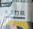双枪（Suncha）一次性筷子家用野营卫生竹筷 方便筷独立包装200双装 实拍图