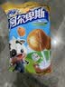 阿尔卑斯 高级牛奶棒棒糖200g(20支) 休闲零食儿童糖果喜糖节日礼物 实拍图
