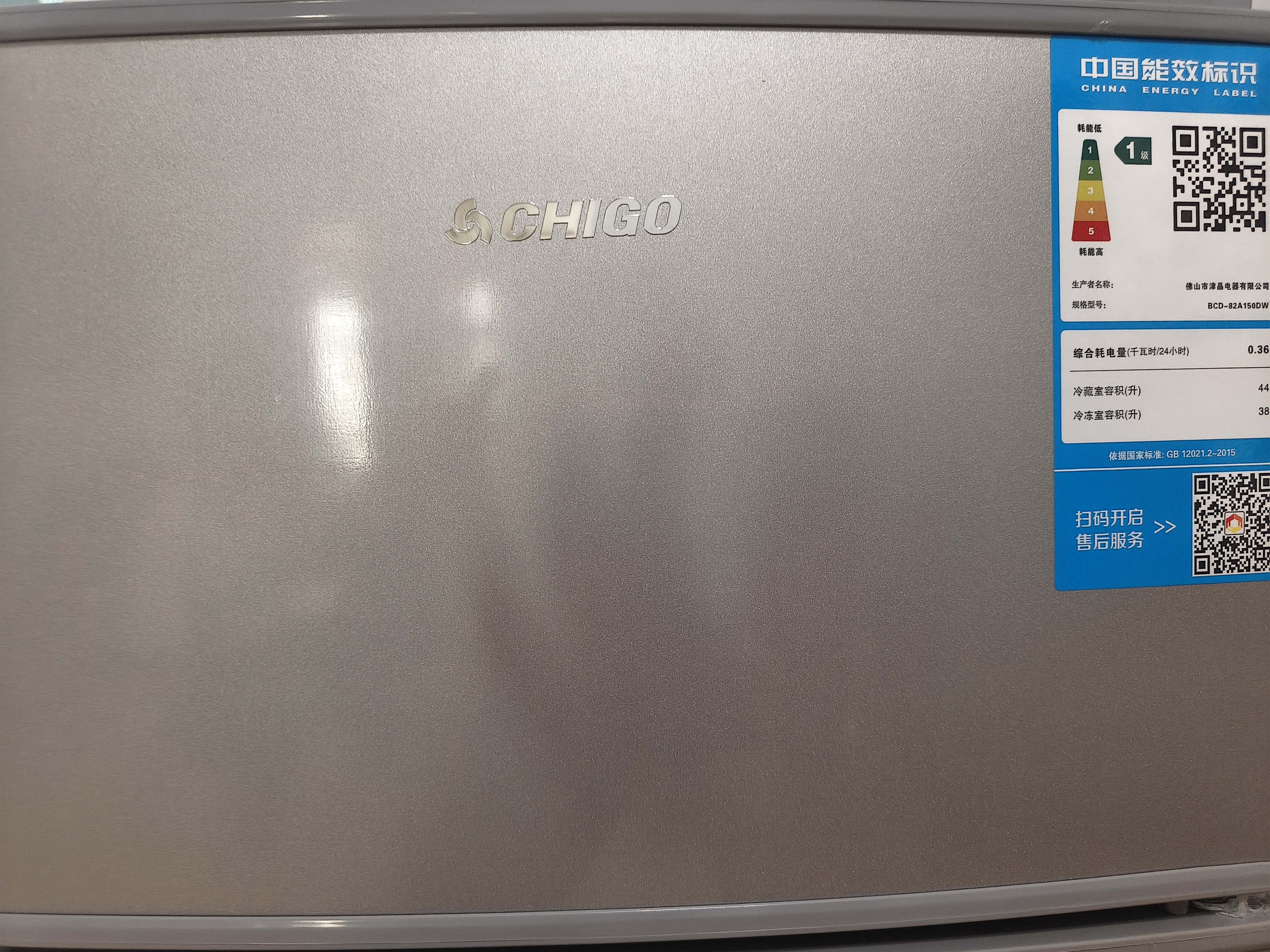 志高（CHIGO）小冰箱迷你小型家用冷藏冷冻两用宿舍出租房用双门办公室电冰箱节能省电 【一级能效】82L银色【全国联保丨节能省电】 实拍图