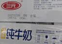 三元方白纯牛奶250mL*24盒 2提装 中秋送礼 牛奶礼盒 实拍图