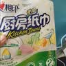 心相印【樊振东推荐】厨房用纸卷纸75节*8卷纸巾食品接触级 懒人抹布 实拍图