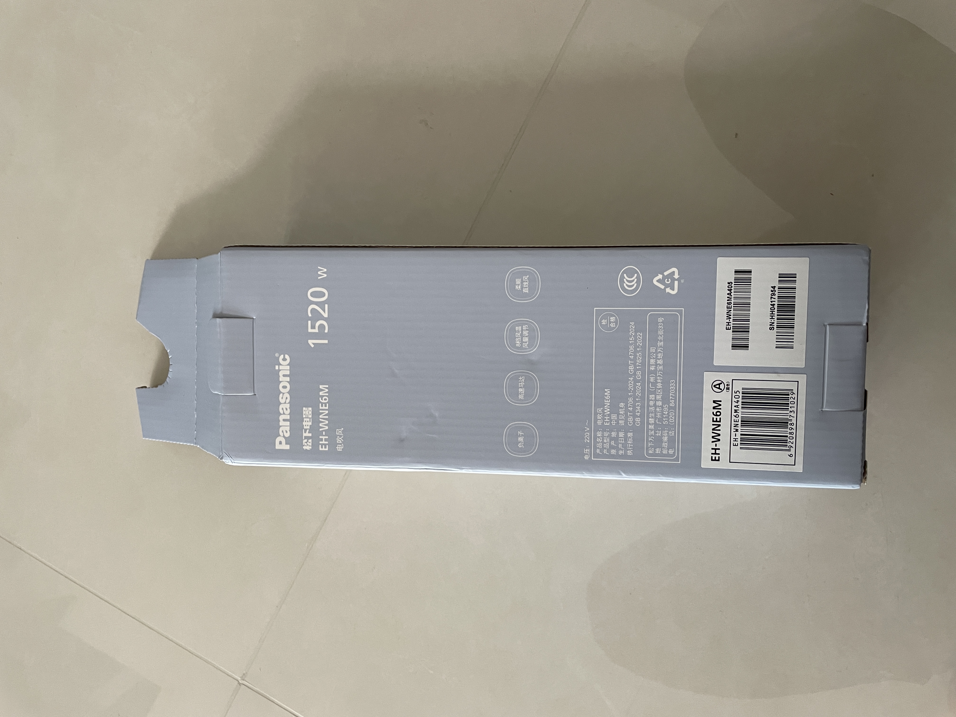松下（Panasonic）空气发梳负离子高速护发吹风机家用低噪速干电吹风送女生生日礼物云水蓝EH-WNE6M 实拍图