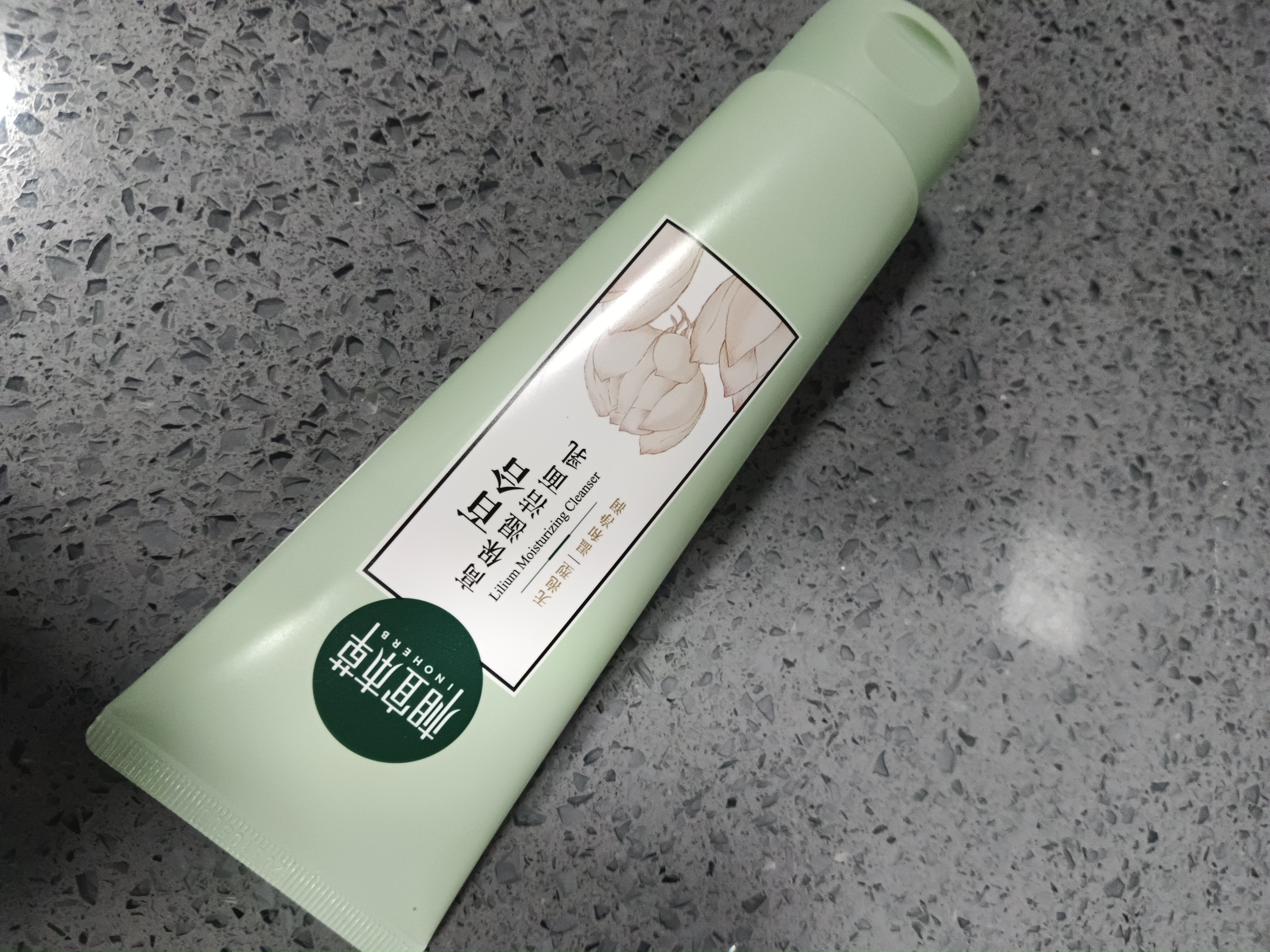 相宜本草百合高保湿洁面乳130g 温和洁净洗面奶不紧绷送礼 实拍图