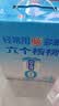 养元六个核桃无糖型240ml*12罐礼盒整箱装 中秋送礼 实拍图