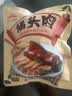 大紅門香卤猪头肉450g 熟食腊味即食下酒菜卤味速食北京老字号 实拍图