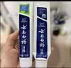 云南白药益生菌热门牙膏套装清新口气去口臭护龈牙膏6支500g+环保购物袋 实拍图