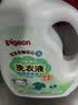 贝亲（Pigeon）婴儿洗衣液儿童专用酵素去污无酒精(清新果香)3L囤货装 实拍图