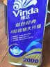 维达（Vinda）有芯卷纸 蓝色经典4层200克*10卷 厚韧大分量 卫生纸厕纸 卷筒纸 实拍图