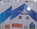 【天一直营】成人高考专升本2026教材历年真题试卷天一成考专升本教材2026年自考本科政治英语高等数学高数二一大学语文教育理论民法医学综合艺术概论生态学基础理工经管类全套复习资料自选 教材+真题试卷+ 实拍图