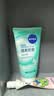 妮维雅（NIVEA）深层洁净洗颜泥150g洁面洗面奶加量装清洁养肤水润保湿洗面奶礼物 实拍图