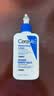 适乐肤（CeraVe）C乳236ml（男士女士生日礼物保湿补水乳液身体乳面霜张凌赫同款） 实拍图