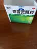 999三九感冒灵颗粒10g*9袋6盒装感冒药解热镇痛用于感冒引起的头痛发热鼻塞流涕咽痛缓解感冒症状 实拍图